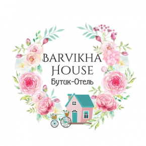 Boutique Hotel Barvikha House